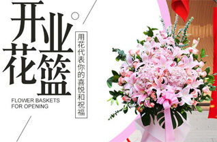 广东湛江市廉江市雅塘镇陀村村花篮配送